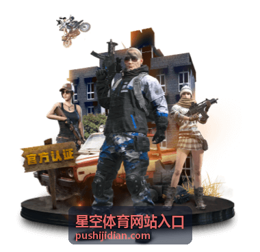 星空体育网站入口 - F1赛车策略解读：红牛车队为何能持续领跑
